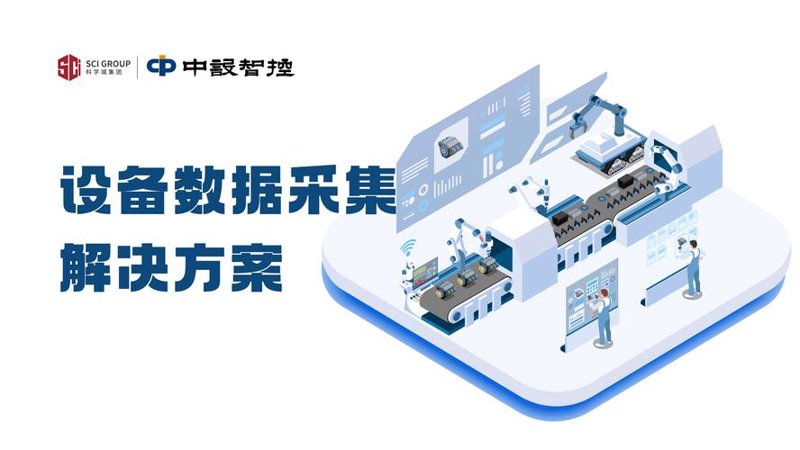 数据处理:企业智能化转型的关键驱动力