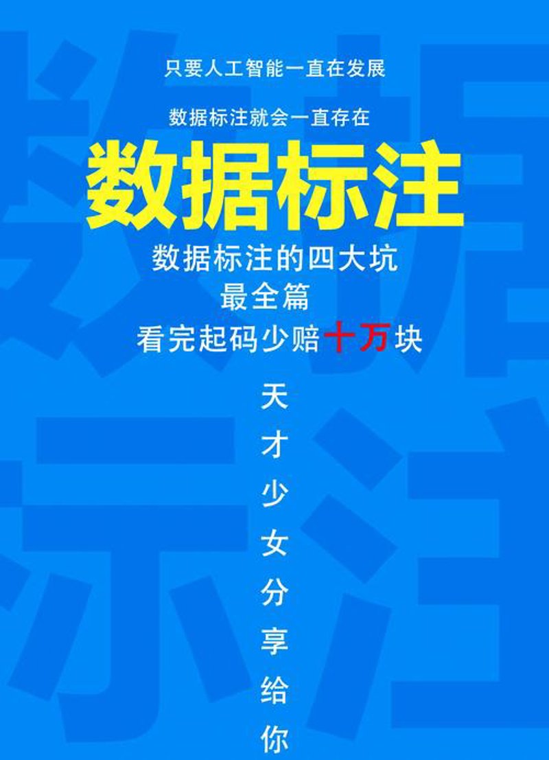 大数据时代的数据分析新动态