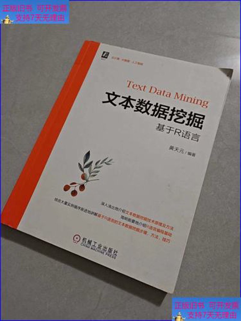 长沙数据服务：城市智慧发展的加速器